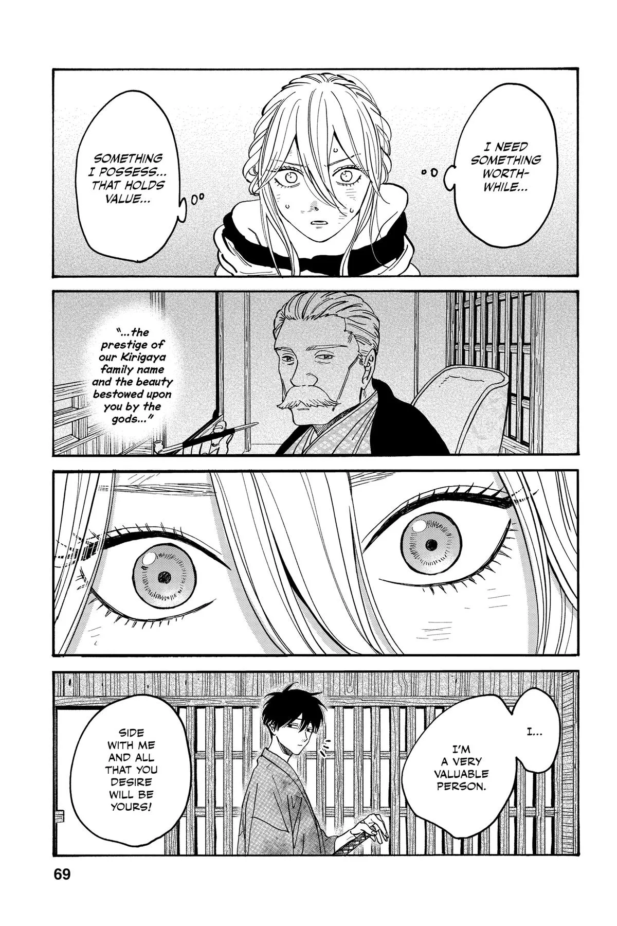Read Firefly Wedding Manga Online