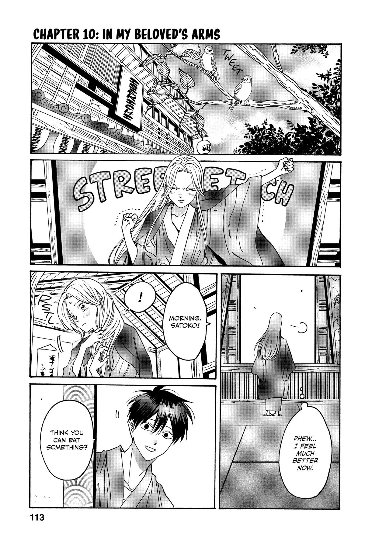 Read Firefly Wedding Manga Online