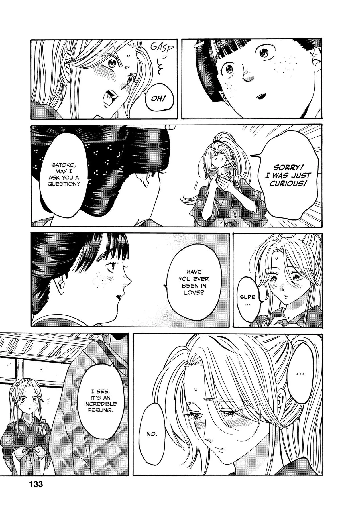 Read Firefly Wedding Manga Online