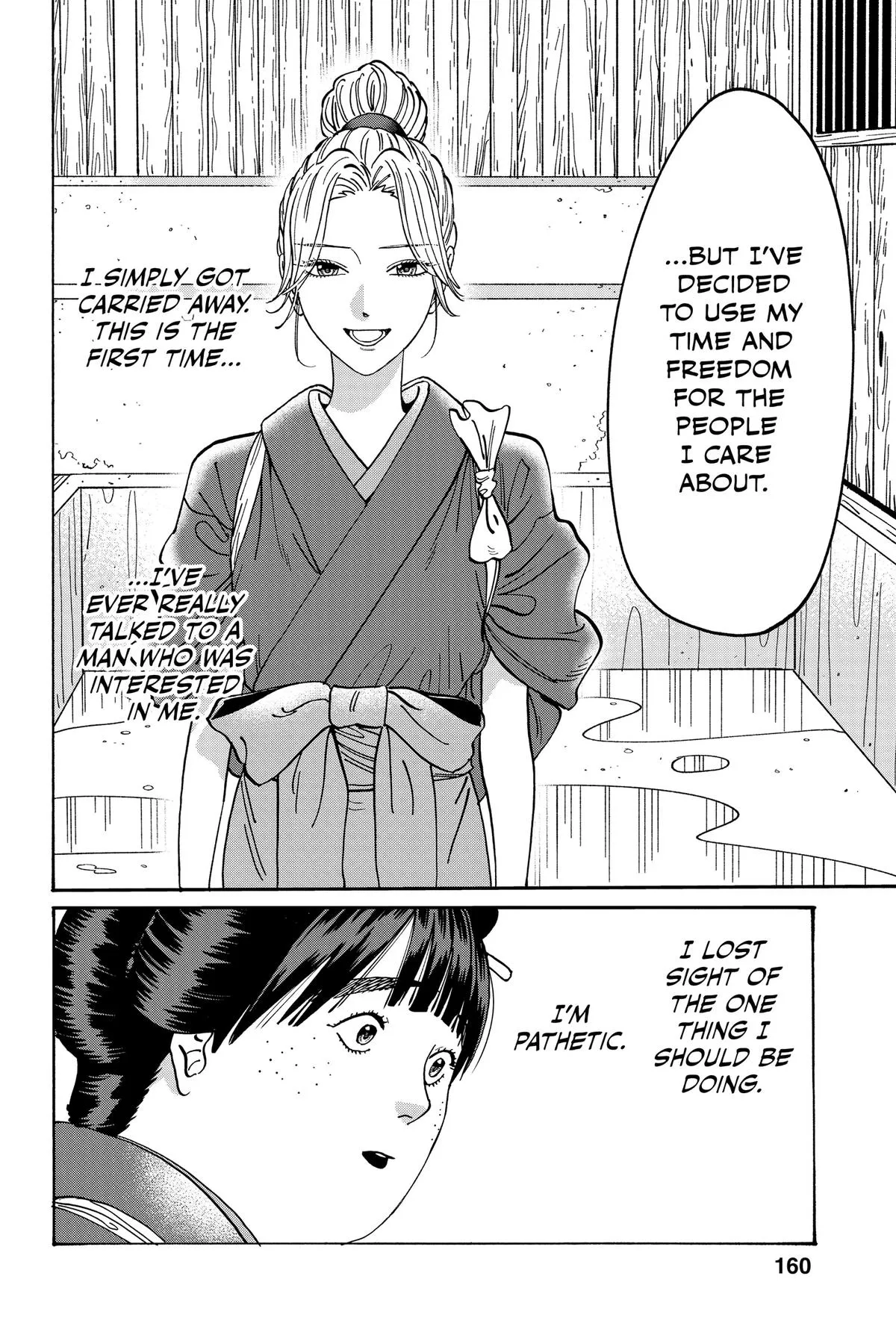 Read Firefly Wedding Manga Online