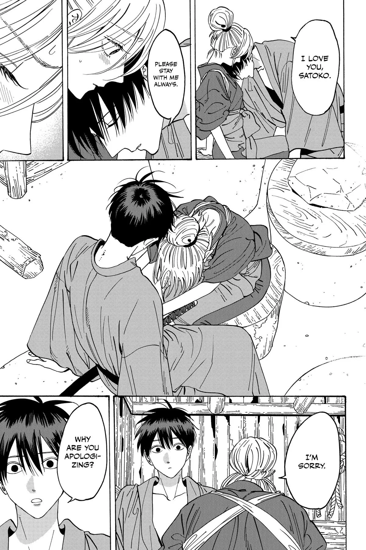 Read Firefly Wedding Manga Online
