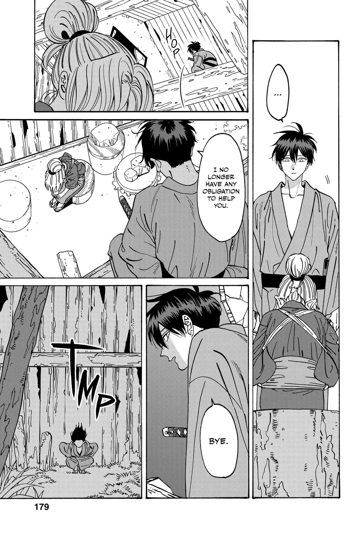 Read Firefly Wedding Manga Online