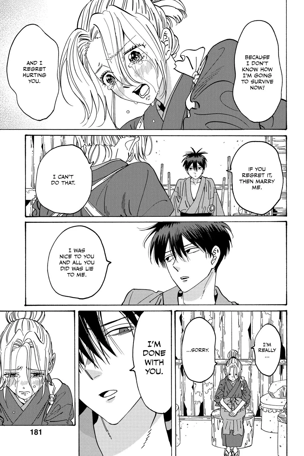 Read Firefly Wedding Manga Online