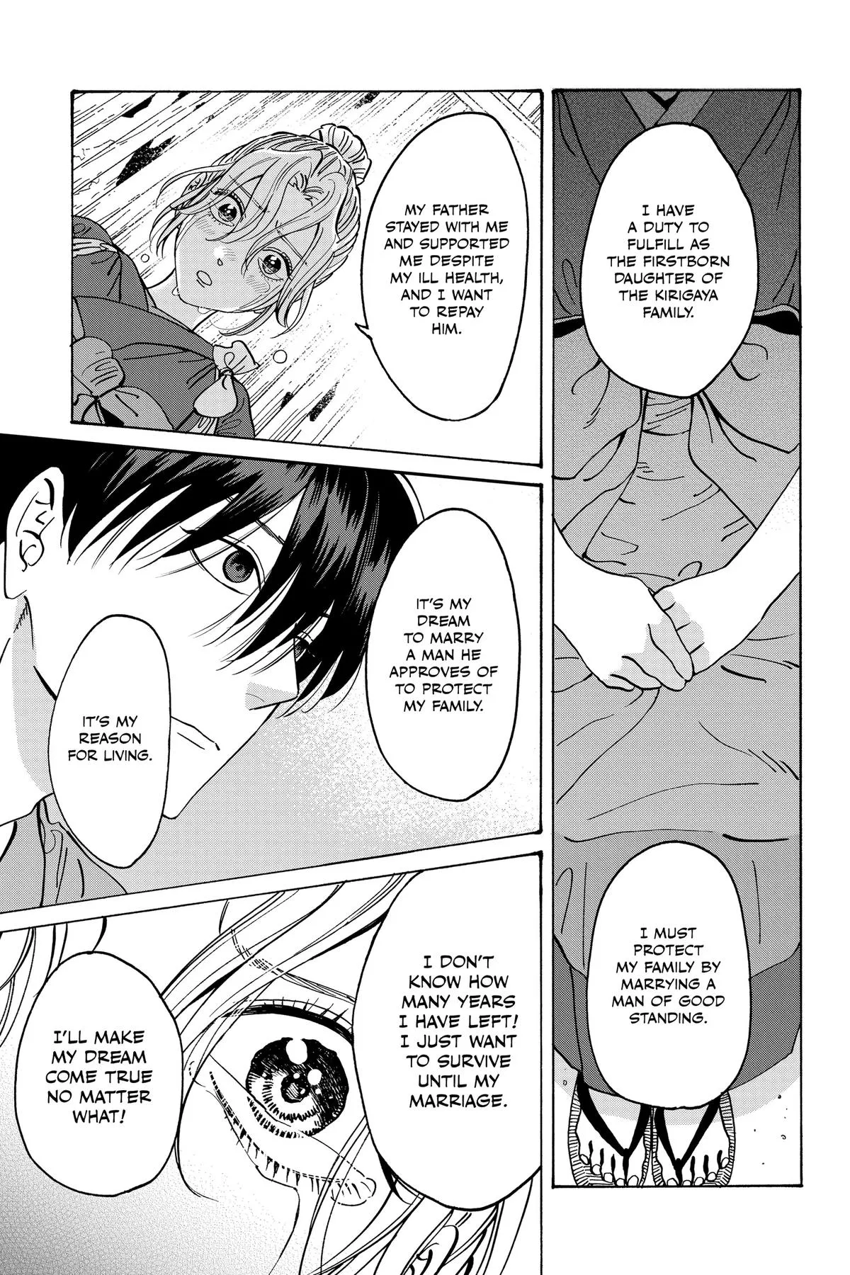Read Firefly Wedding Manga Online