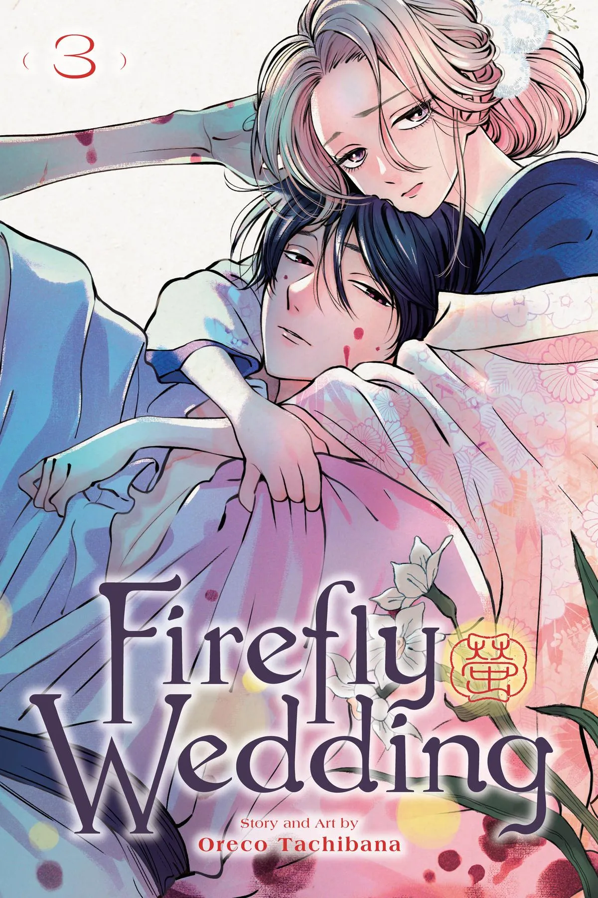 Read Firefly Wedding Manga Online