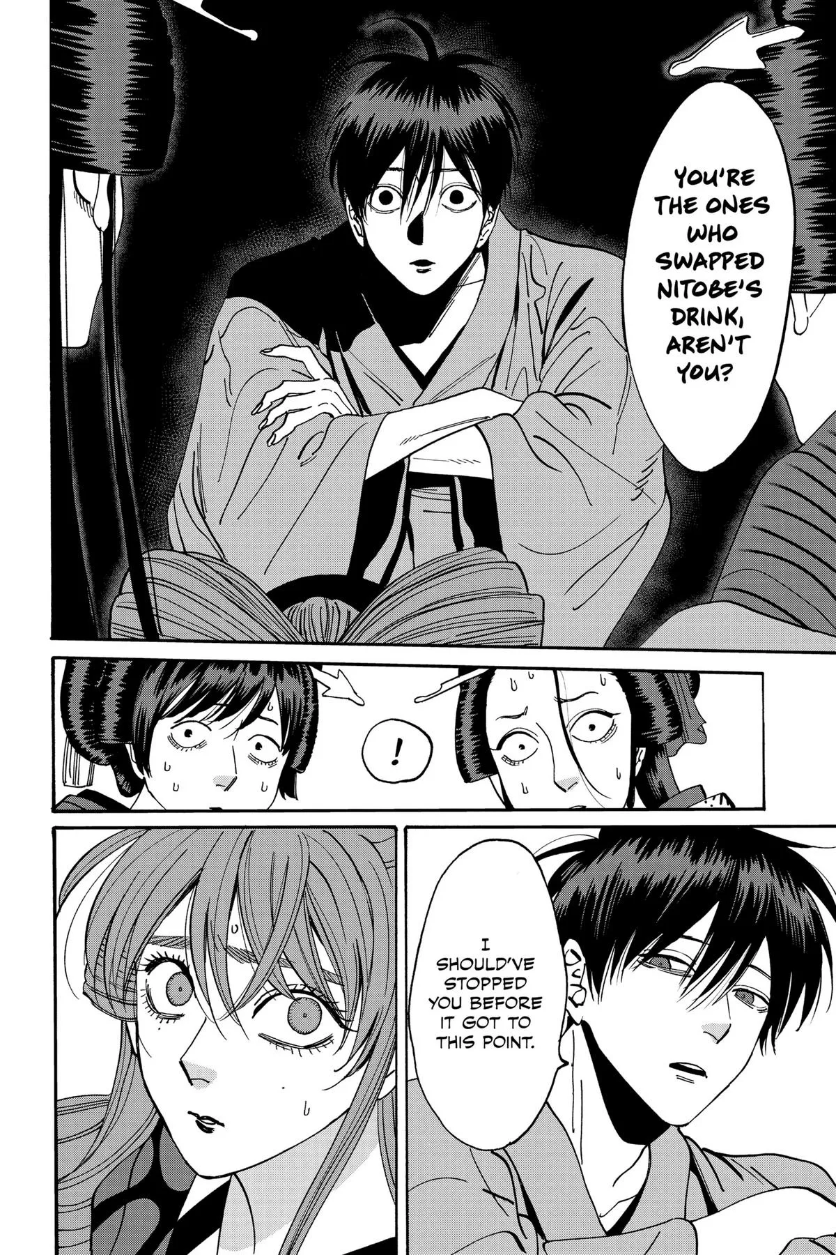 Read Firefly Wedding Manga Online