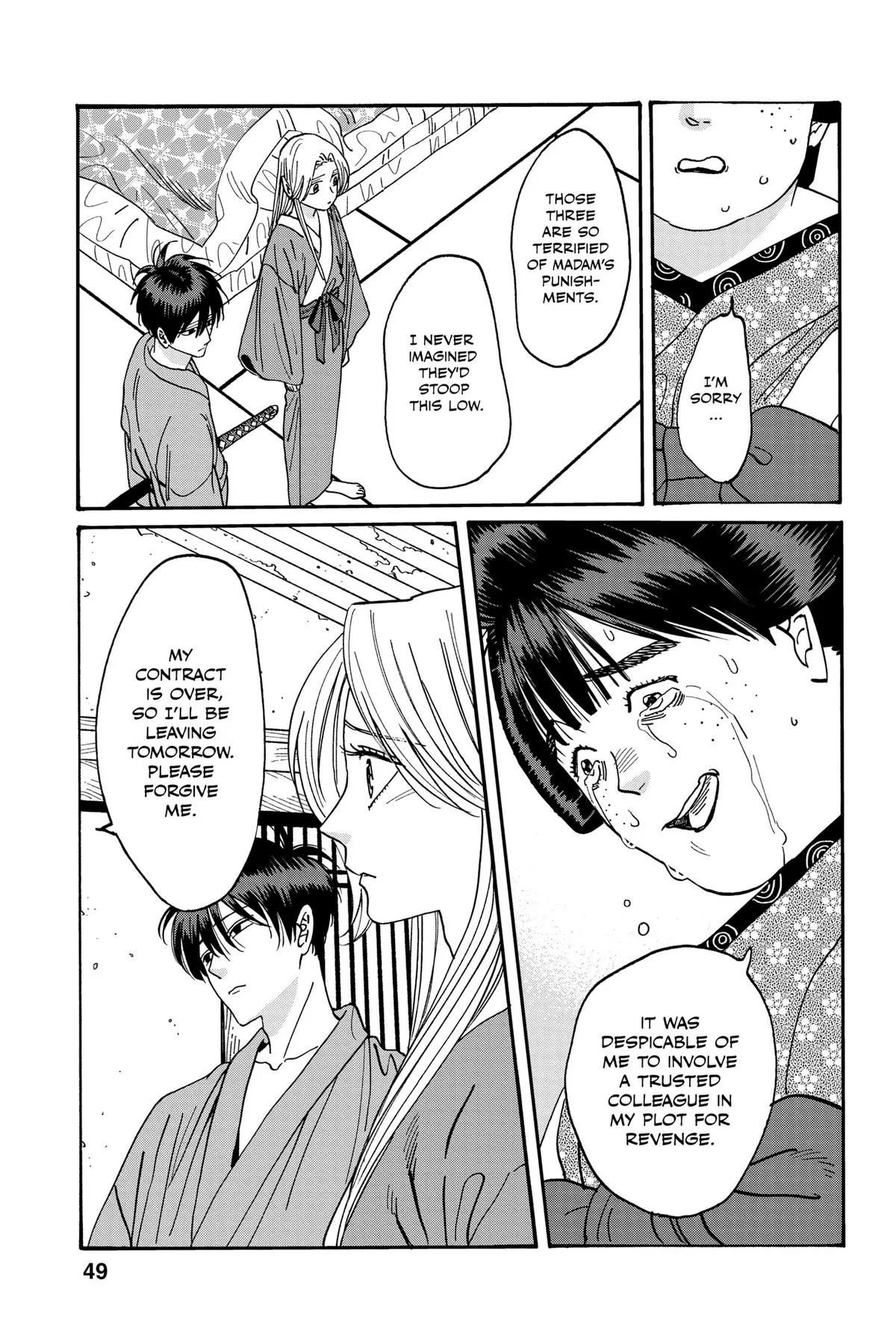 Read Firefly Wedding Manga Online