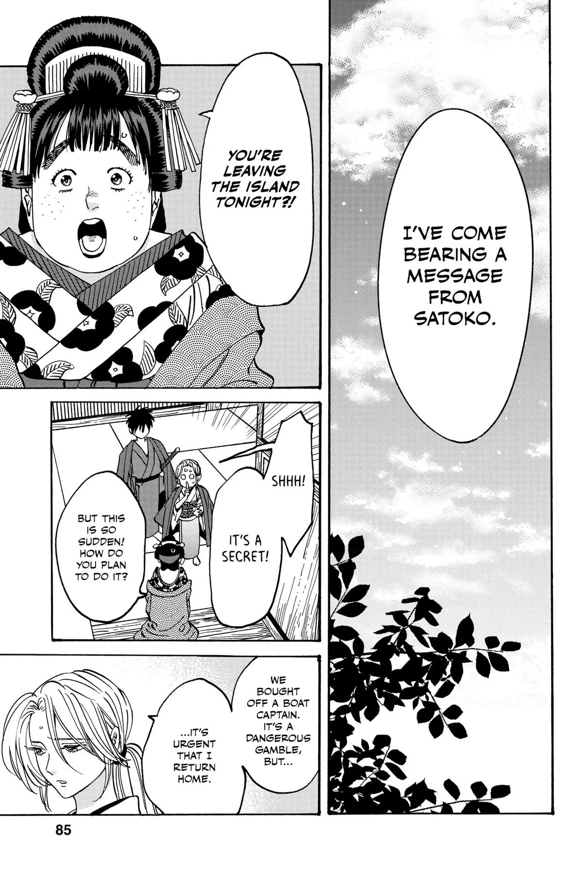 Read Firefly Wedding Manga Online