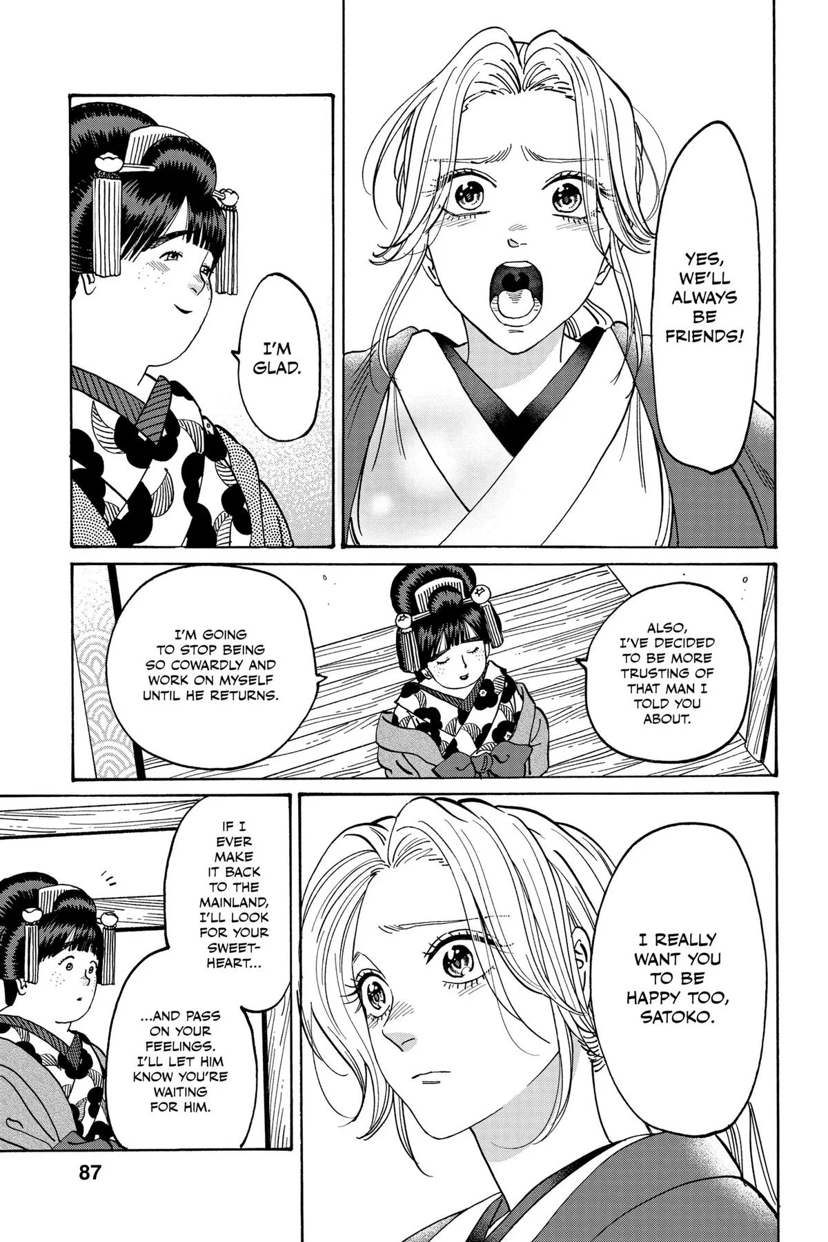 Read Firefly Wedding Manga Online
