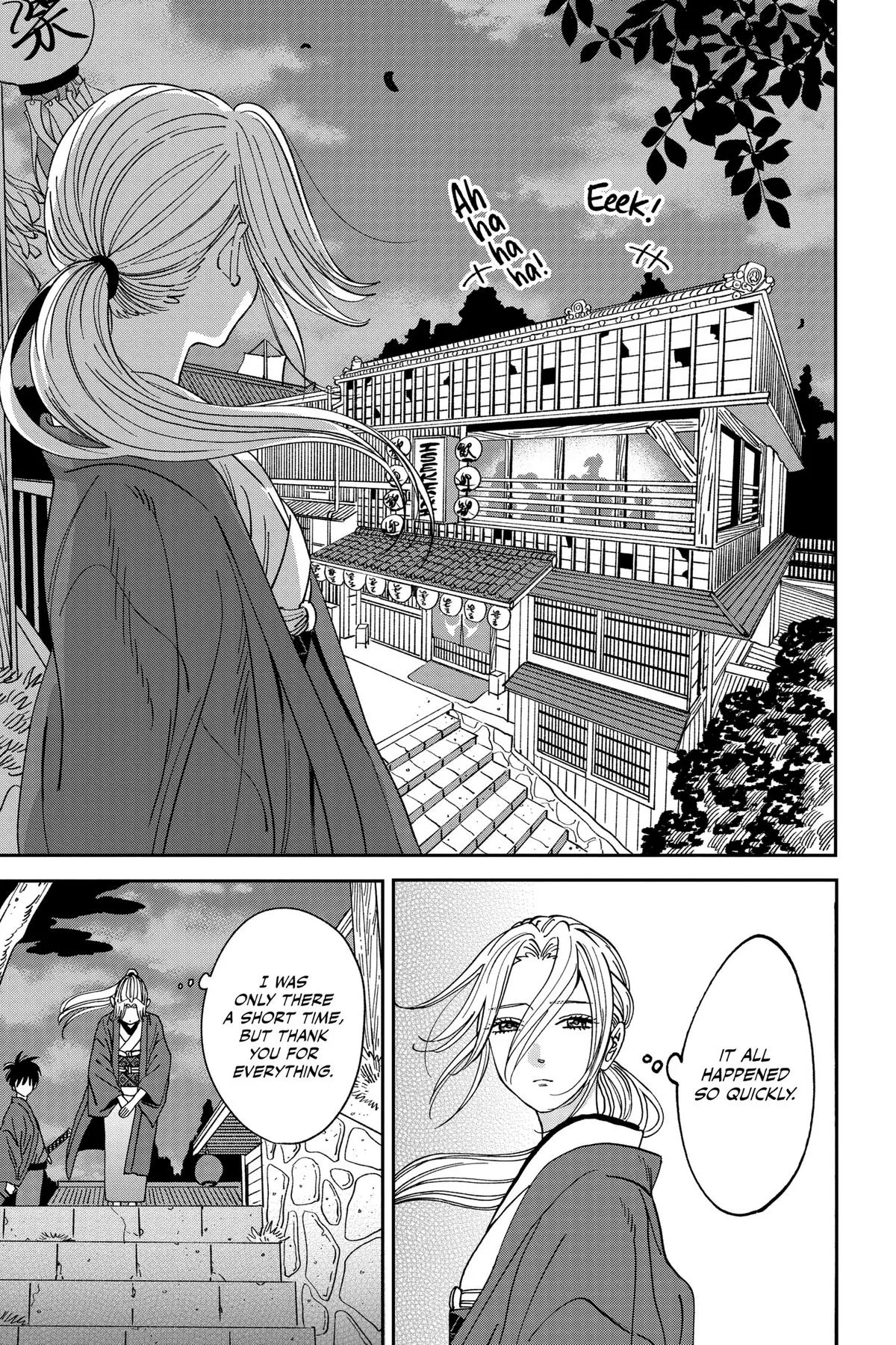 Read Firefly Wedding Manga Online