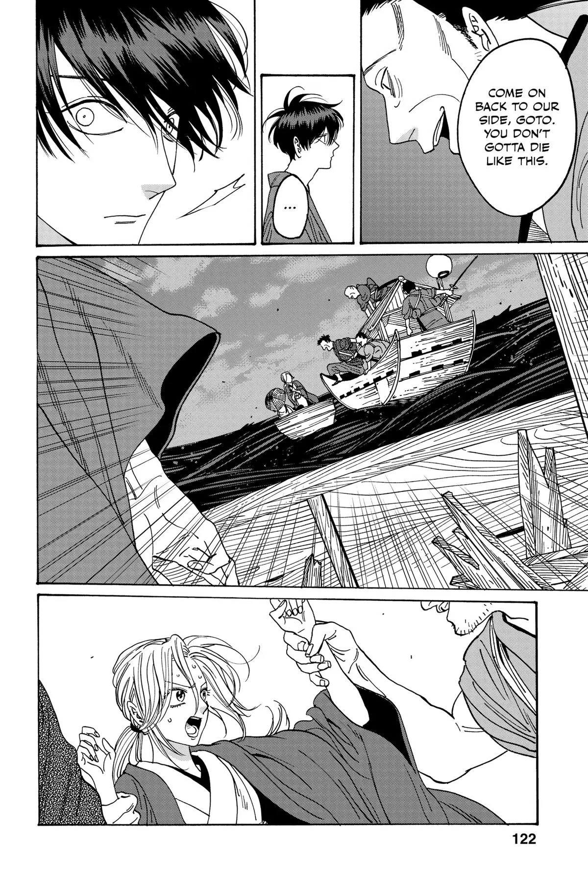 Read Firefly Wedding Manga Online