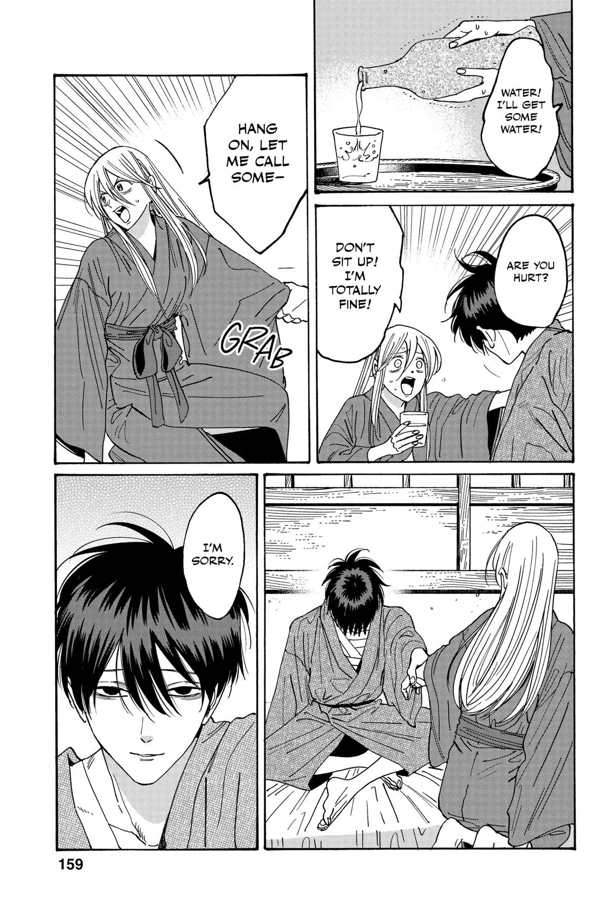 Read Firefly Wedding Manga Online