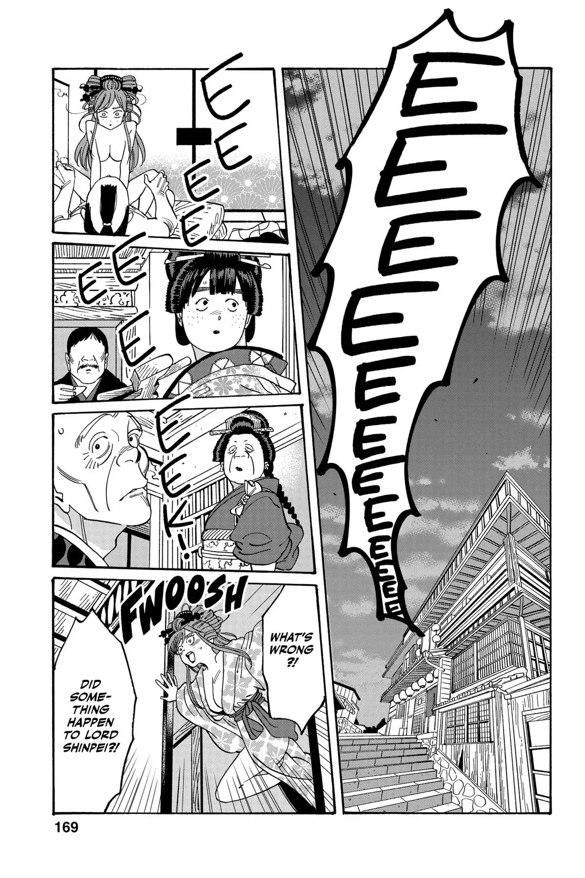 Read Firefly Wedding Manga Online