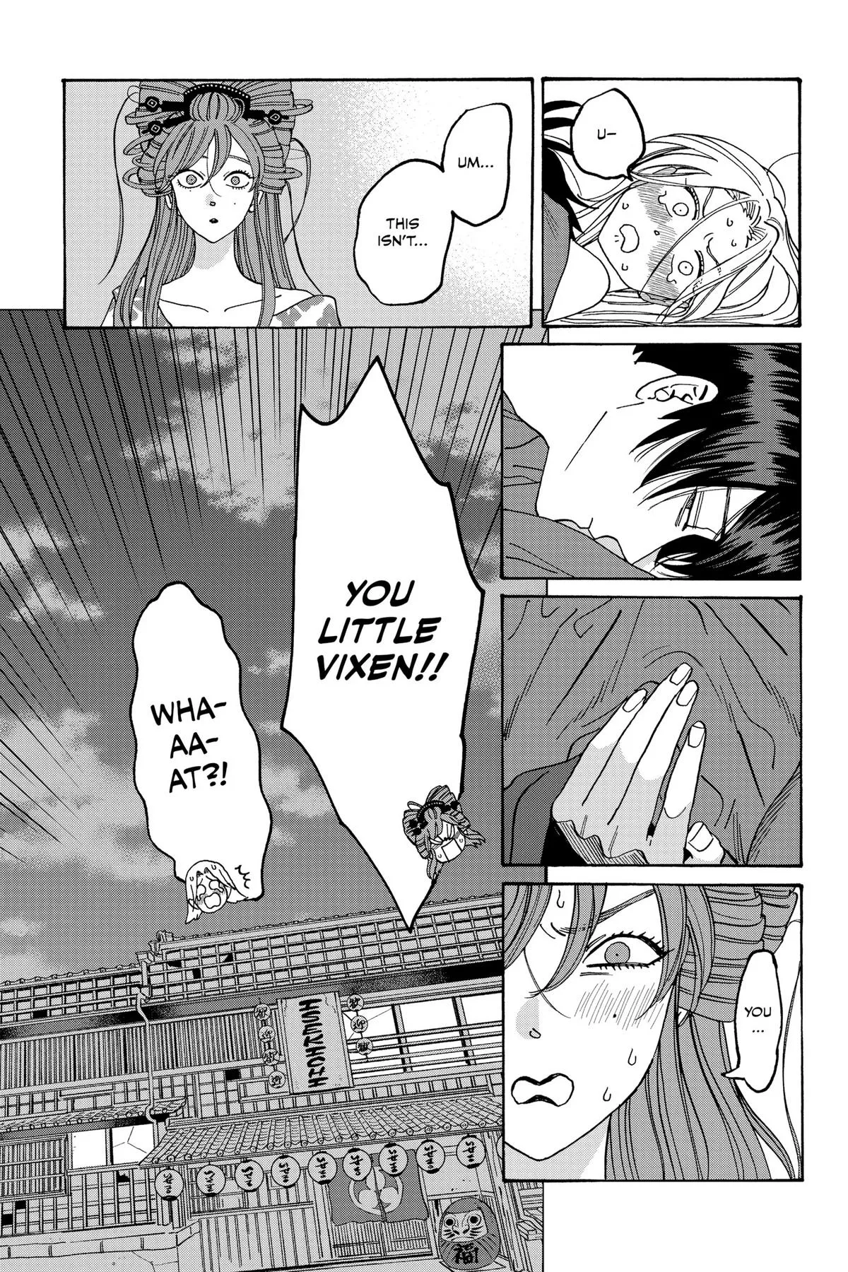 Read Firefly Wedding Manga Online