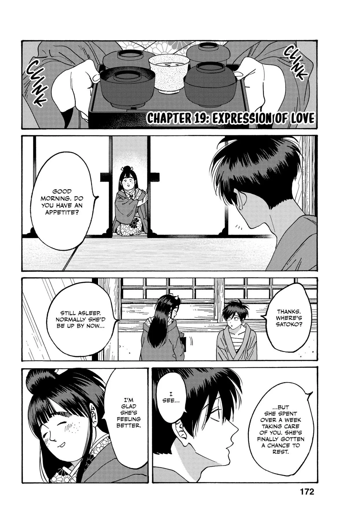 Read Firefly Wedding Manga Online