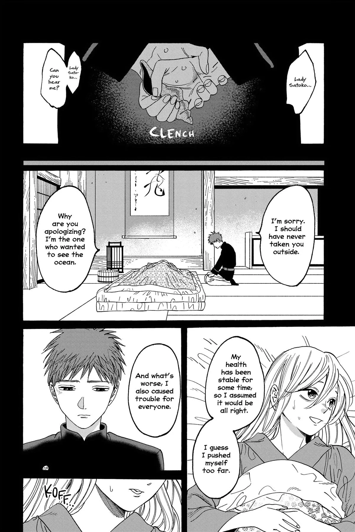 Read Firefly Wedding Manga Online
