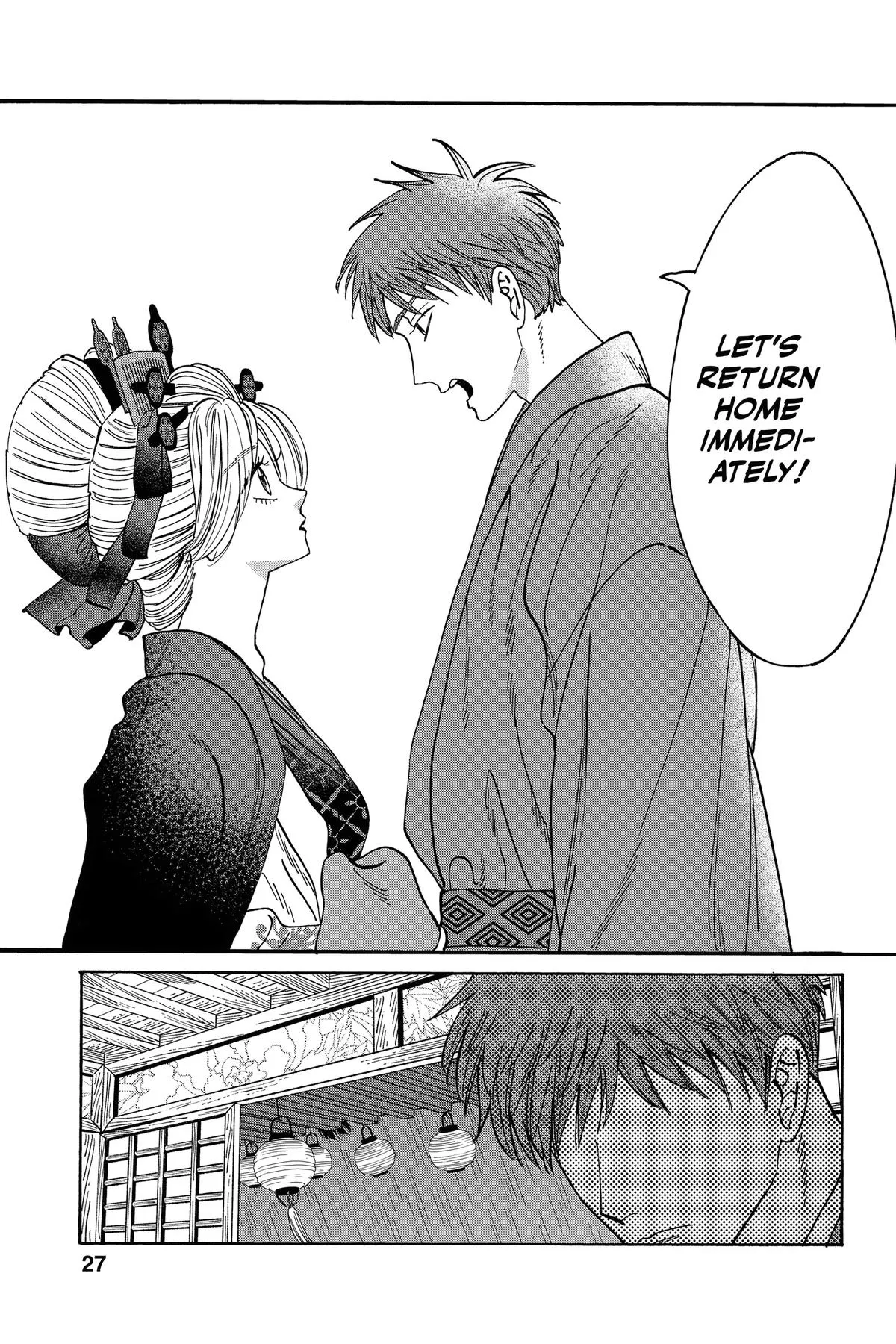 Read Firefly Wedding Manga Online