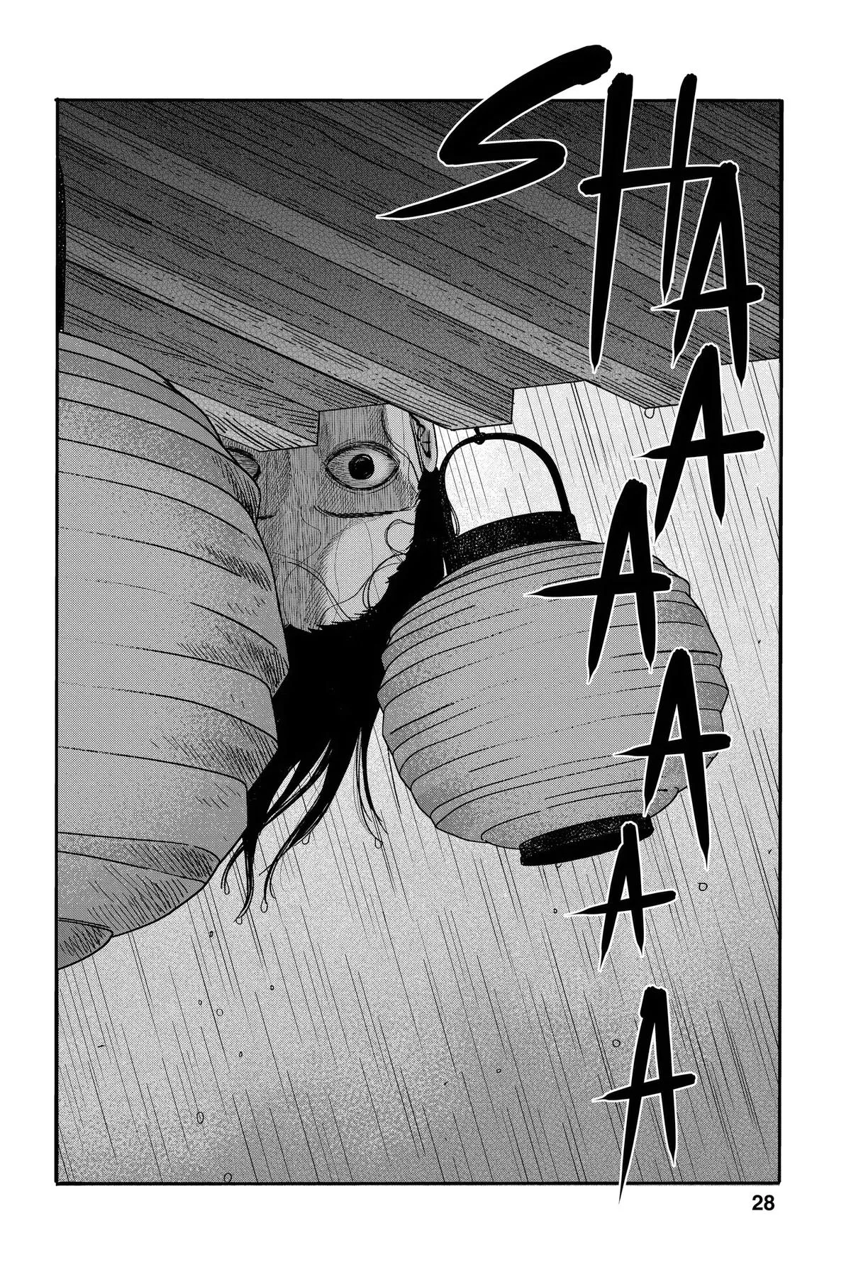 Read Firefly Wedding Manga Online