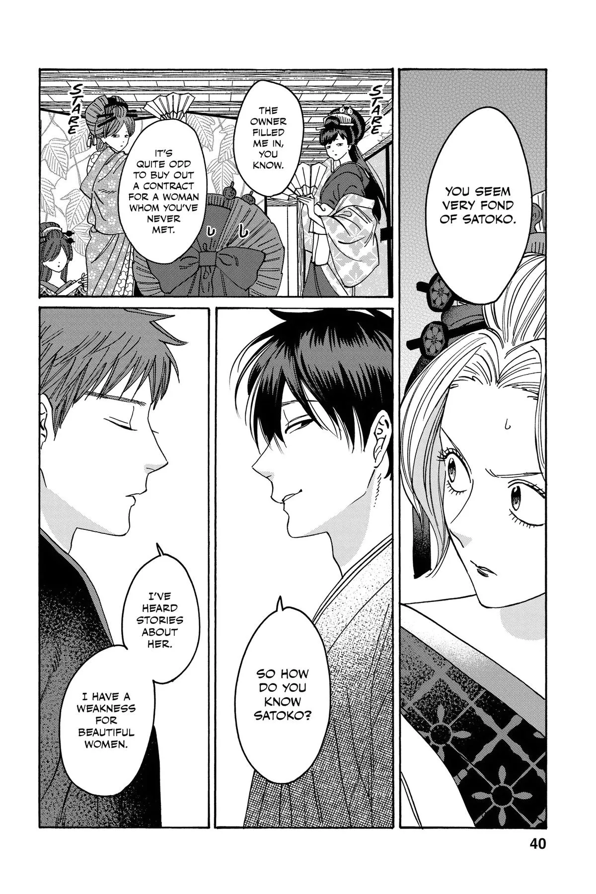 Read Firefly Wedding Manga Online