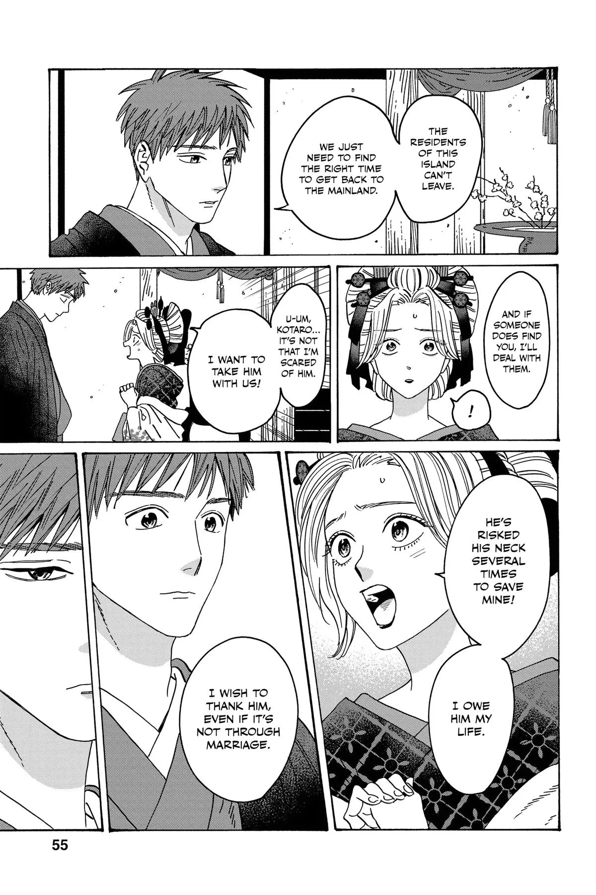 Read Firefly Wedding Manga Online