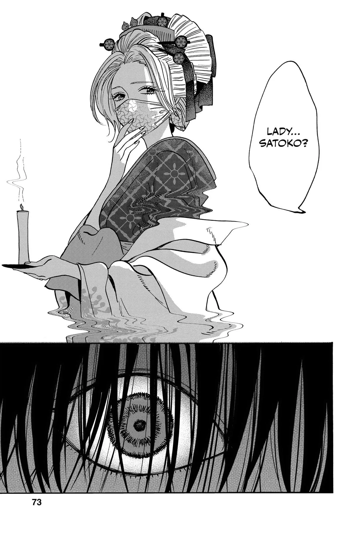 Read Firefly Wedding Manga Online