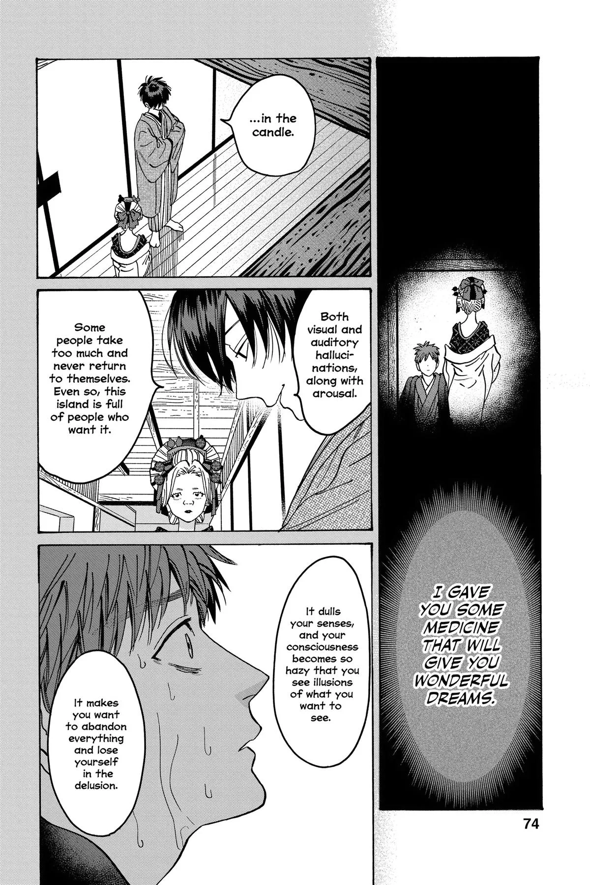 Read Firefly Wedding Manga Online