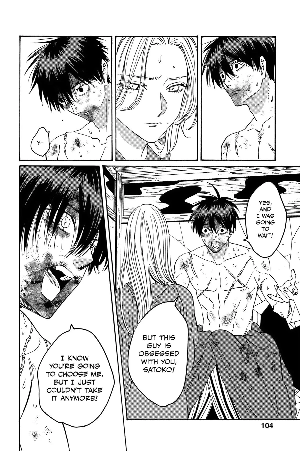 Read Firefly Wedding Manga Online