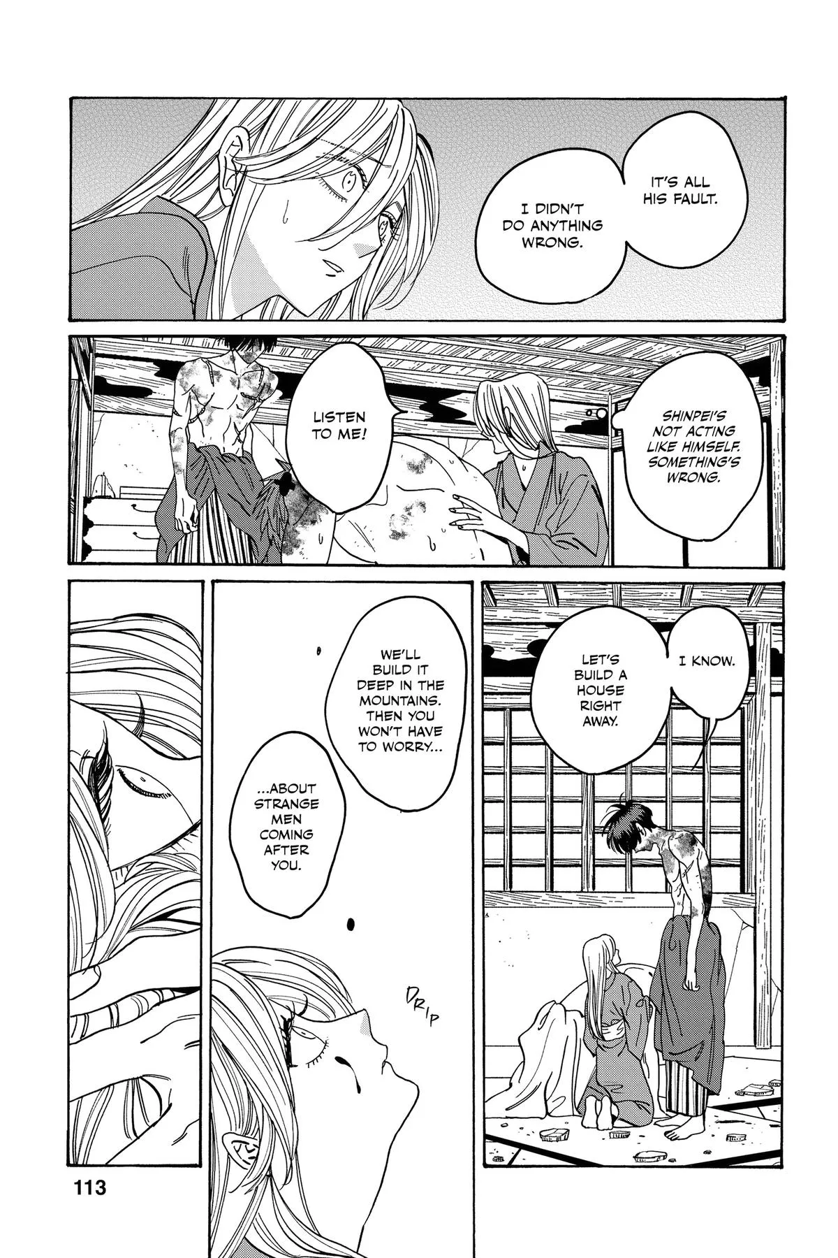 Read Firefly Wedding Manga Online