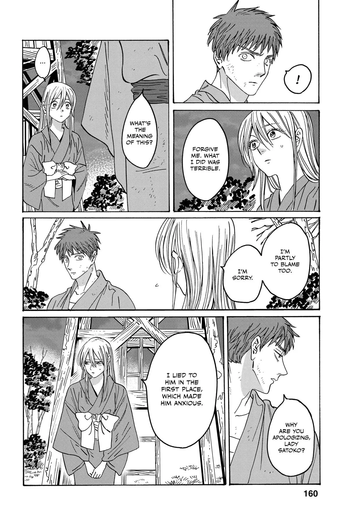 Read Firefly Wedding Manga Online