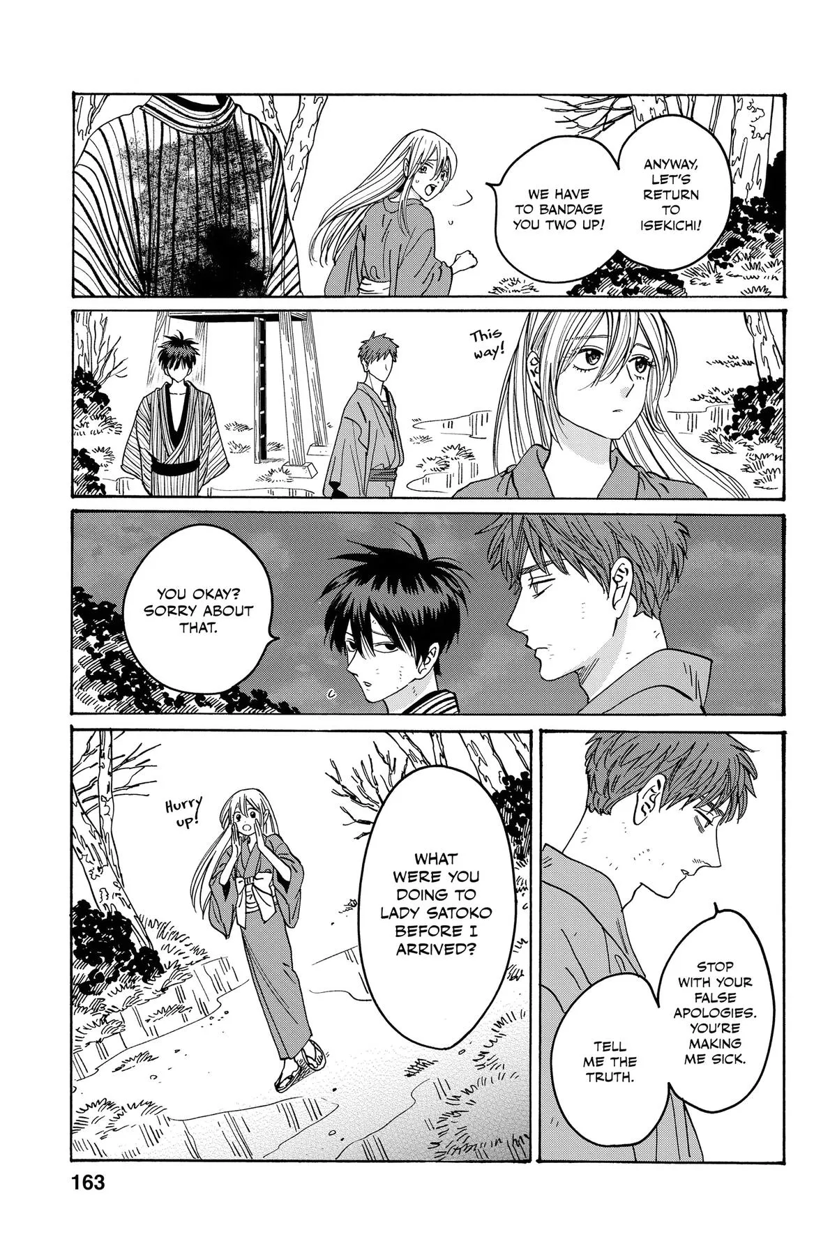 Read Firefly Wedding Manga Online