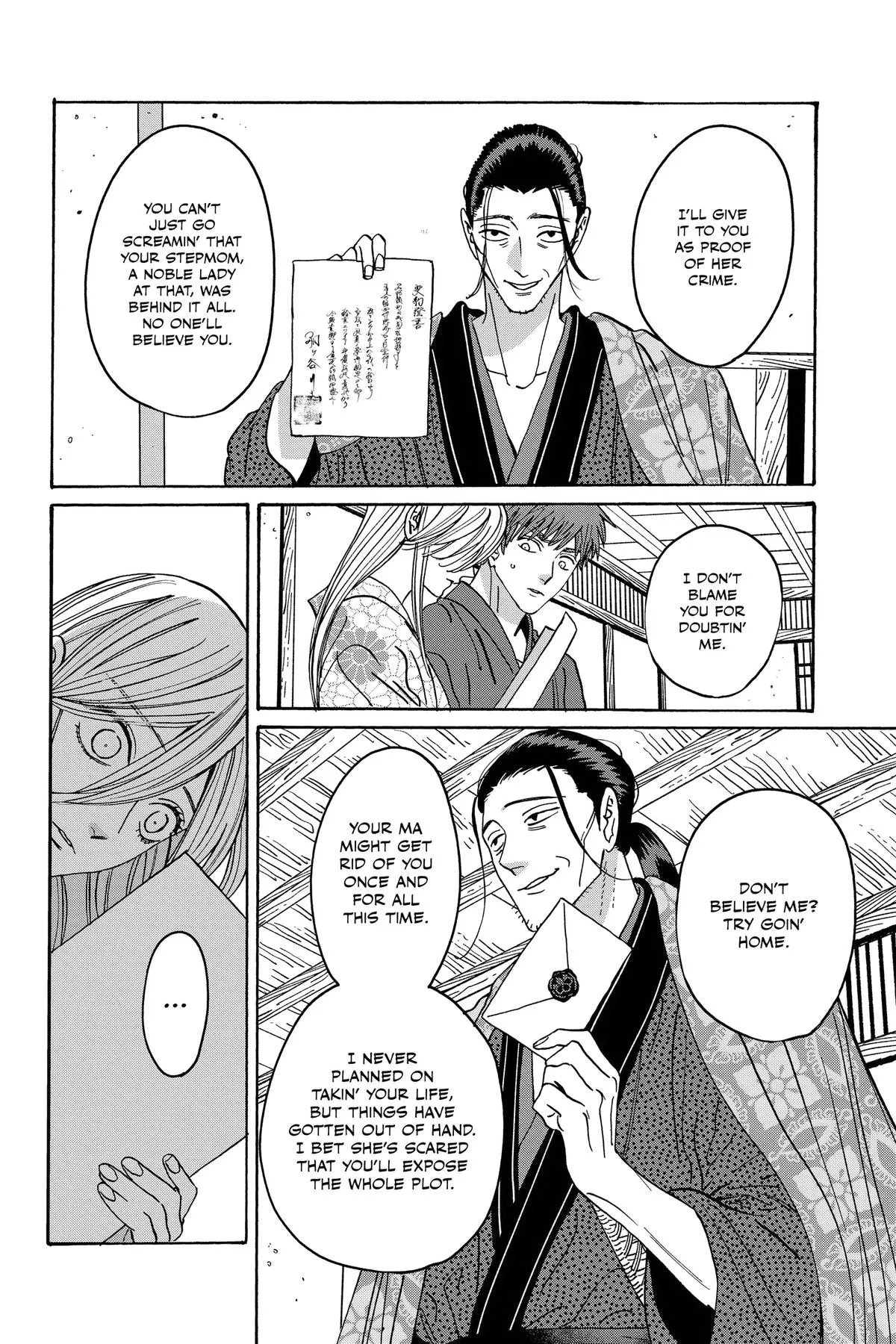 Read Firefly Wedding Manga Online