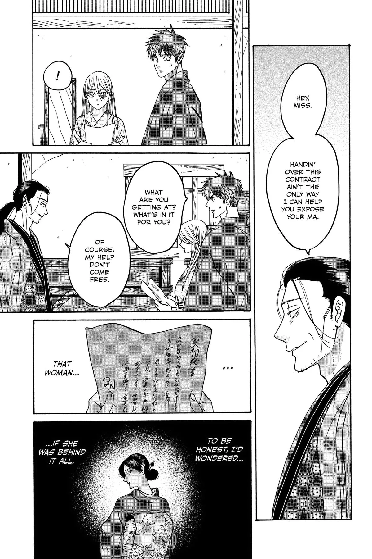 Read Firefly Wedding Manga Online