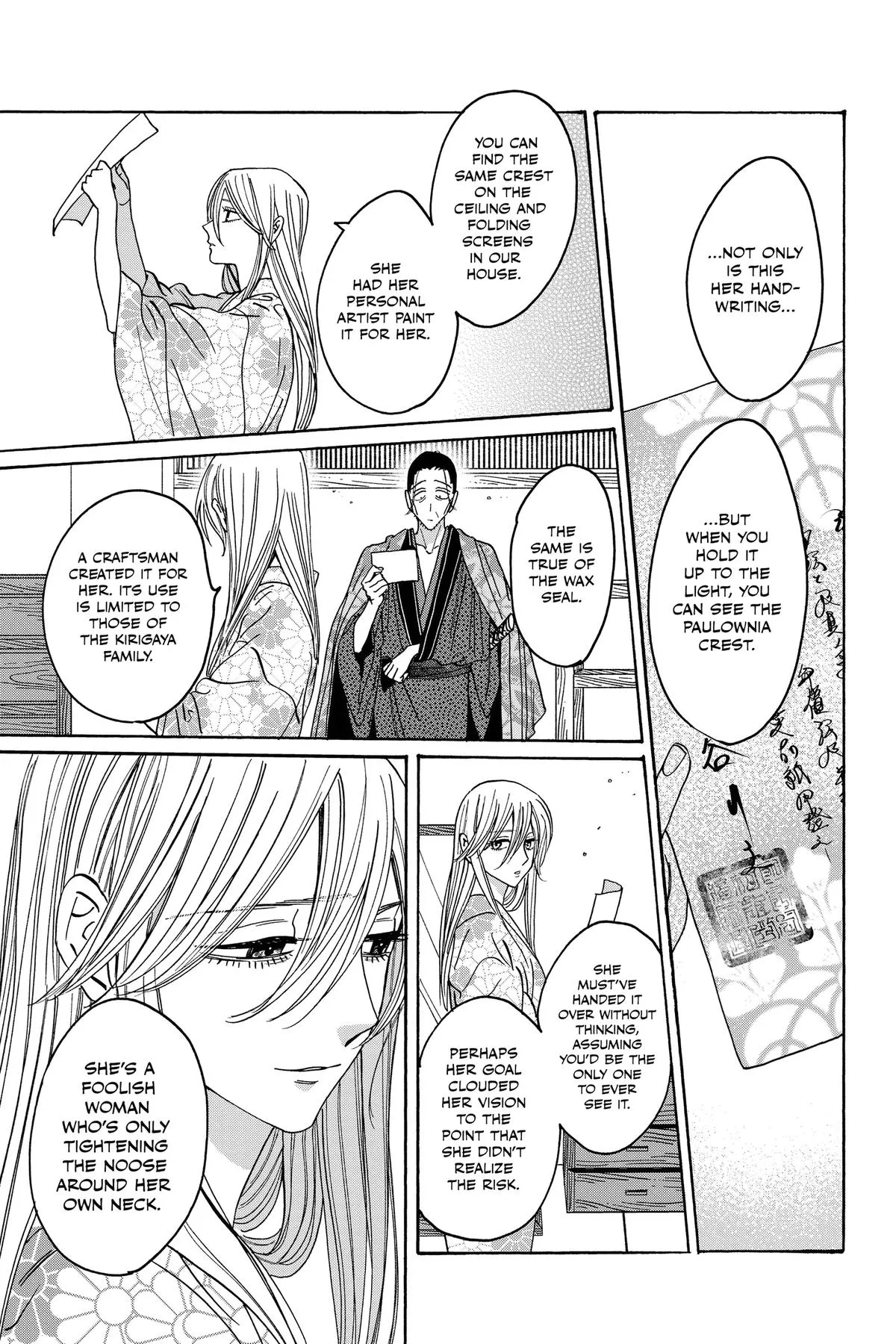 Read Firefly Wedding Manga Online