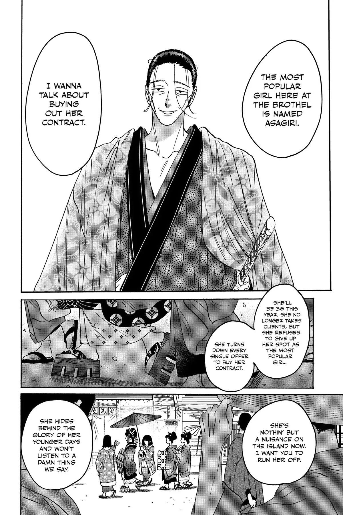 Read Firefly Wedding Manga Online