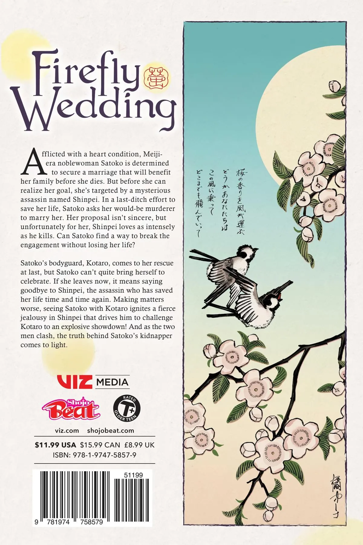 Read Firefly Wedding Manga Online