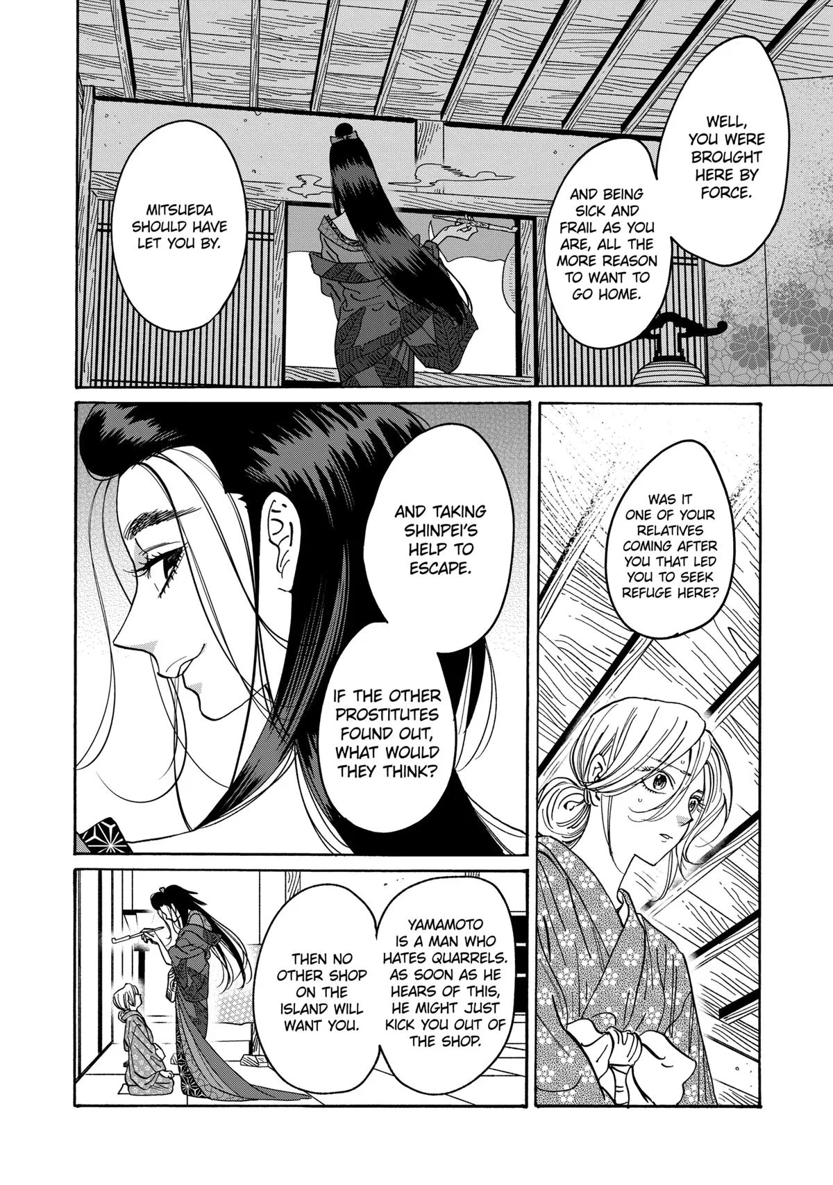 Read Firefly Wedding Manga Online