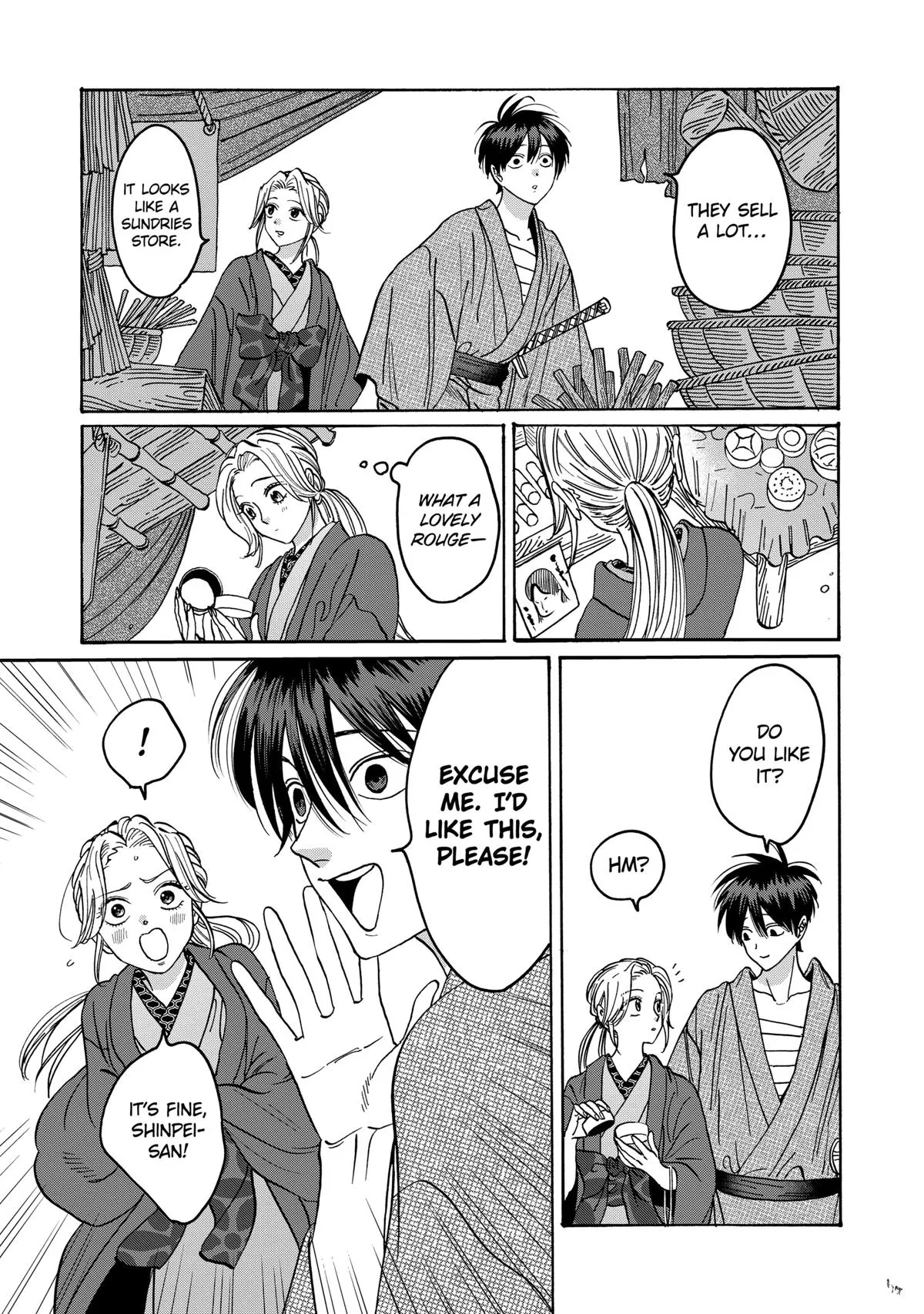 Read Firefly Wedding Manga Online
