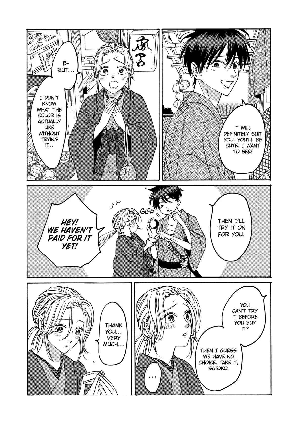 Read Firefly Wedding Manga Online