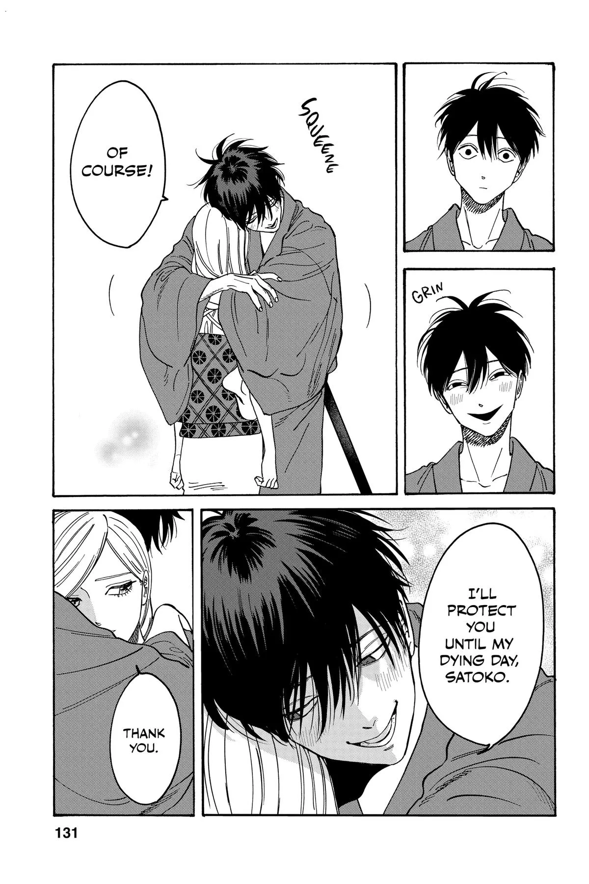 Read Firefly Wedding Manga Online