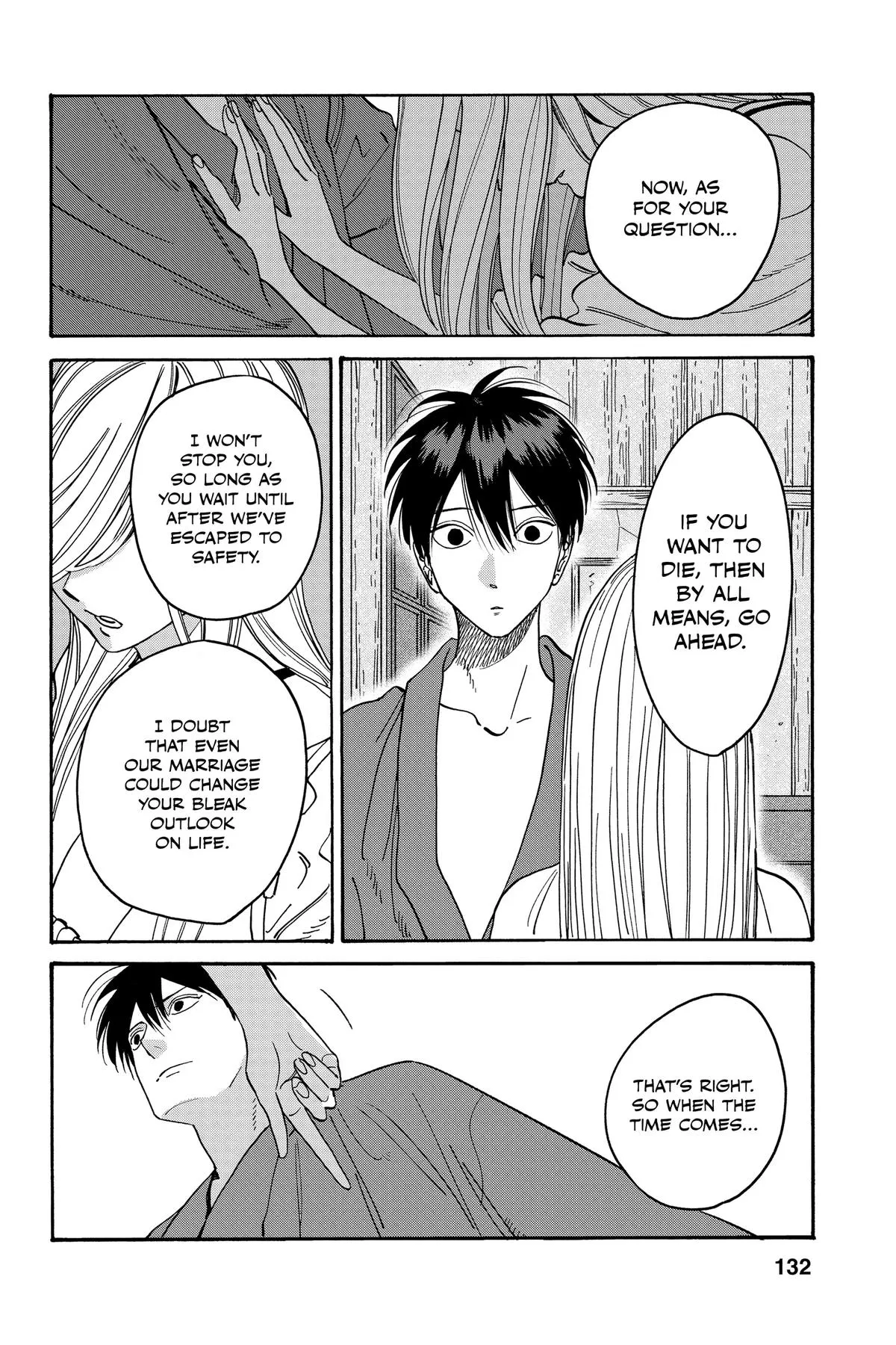 Read Firefly Wedding Manga Online