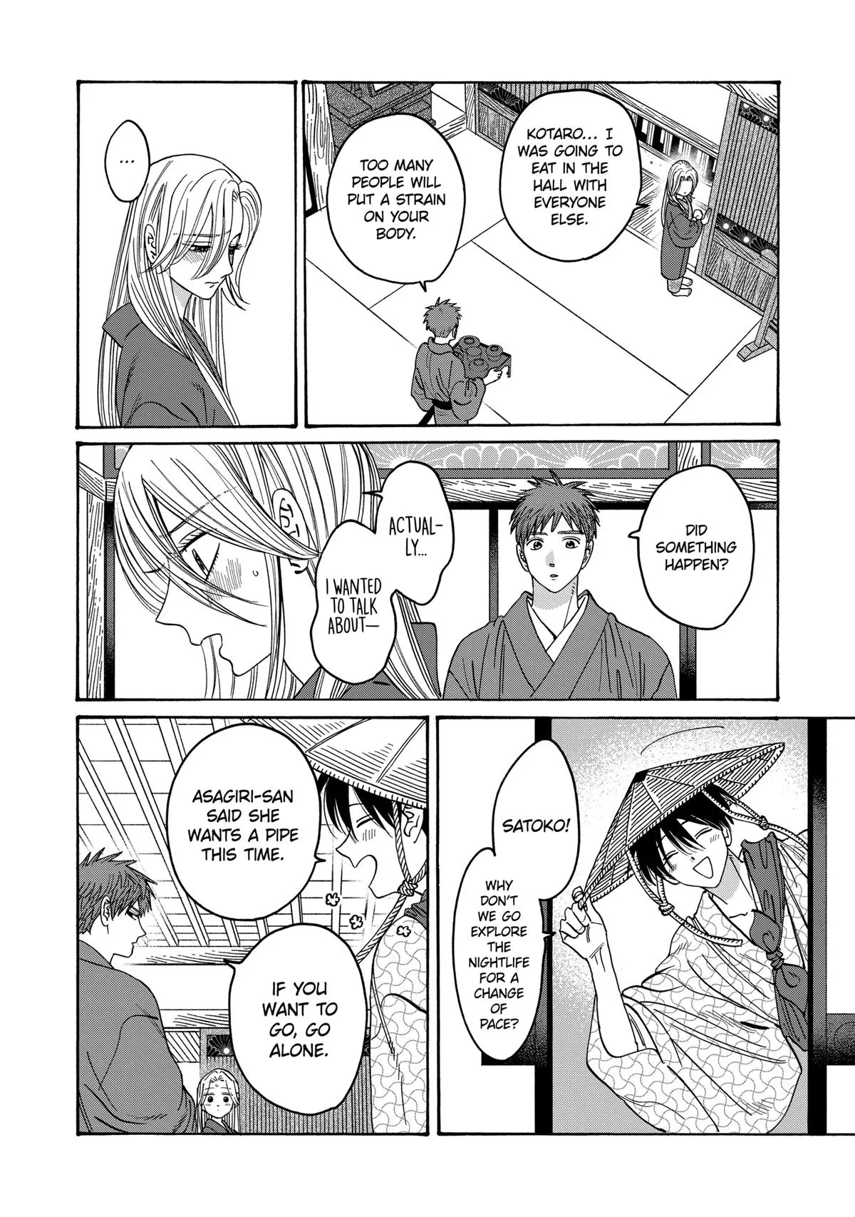 Read Firefly Wedding Manga Online