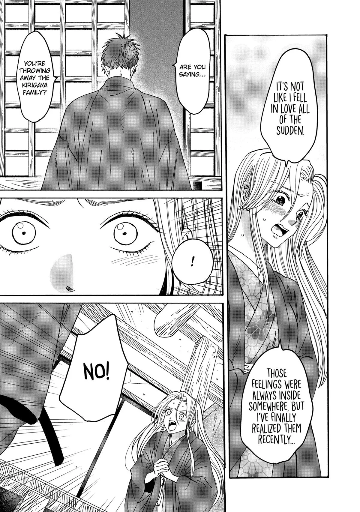 Read Firefly Wedding Manga Online