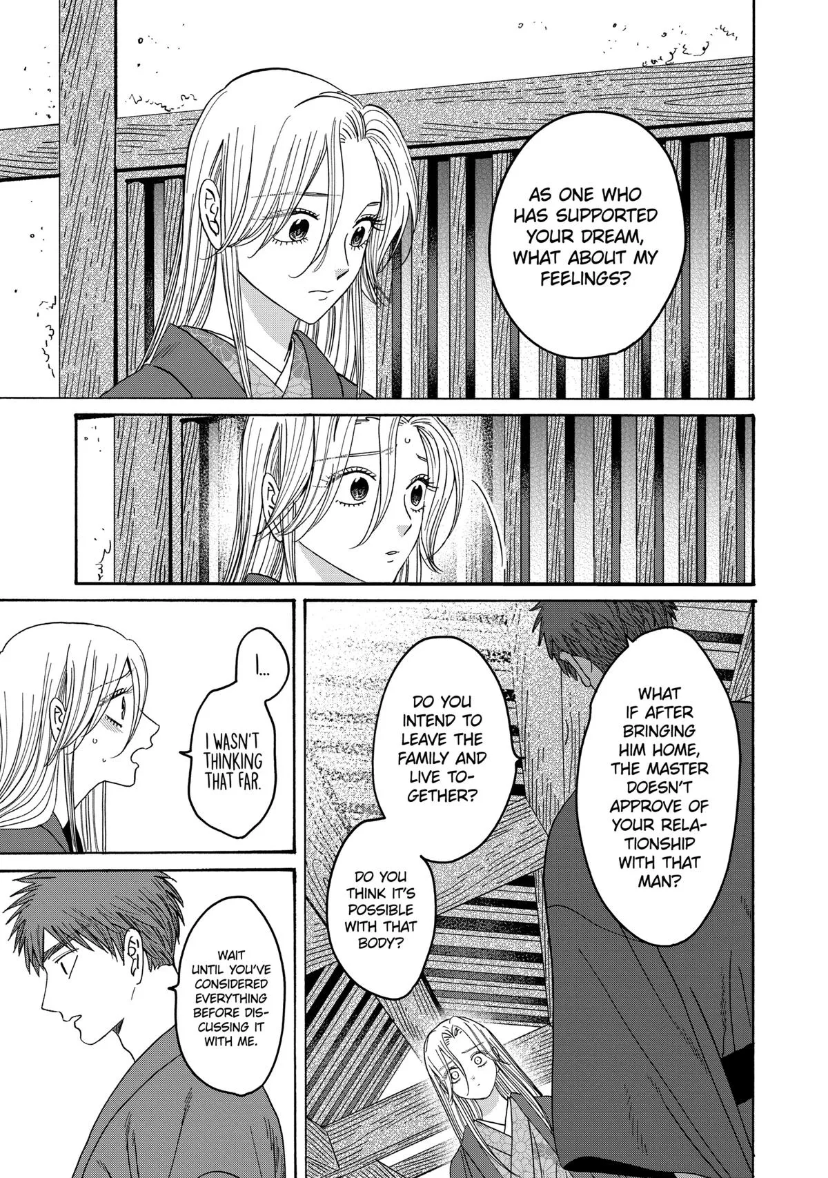 Read Firefly Wedding Manga Online