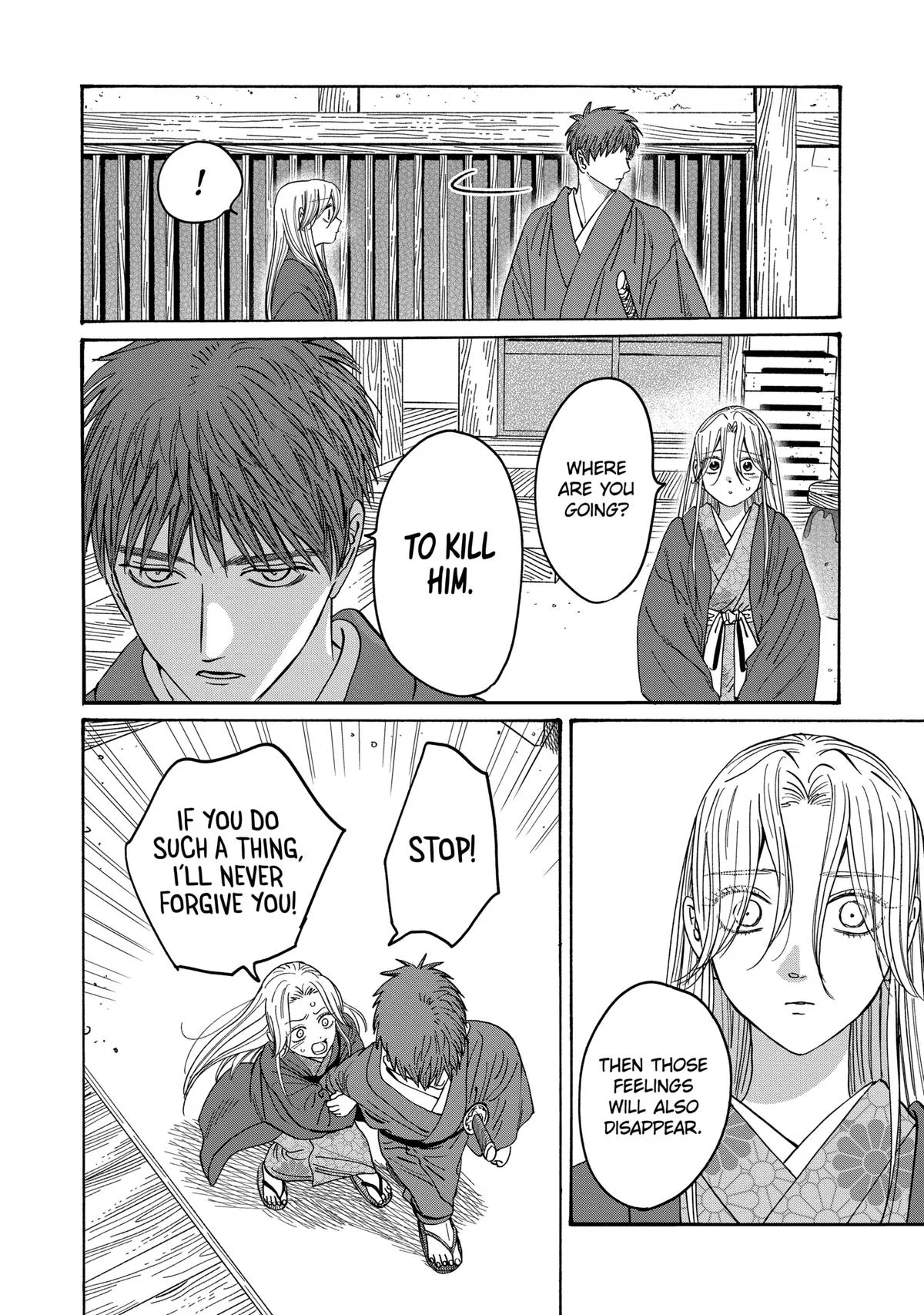 Read Firefly Wedding Manga Online