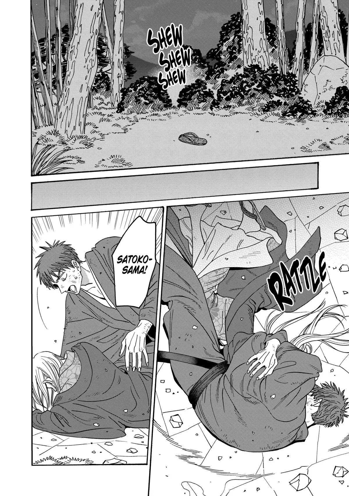 Read Firefly Wedding Manga Online