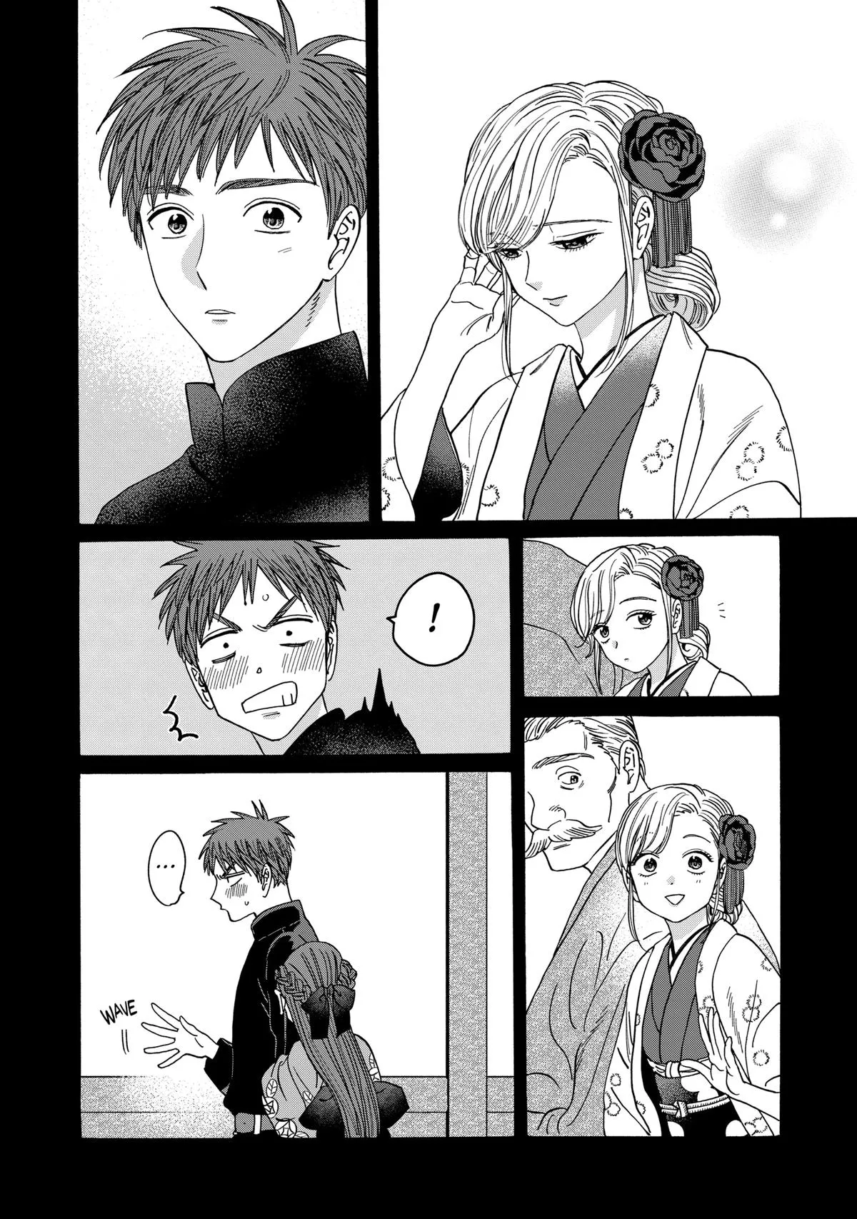 Read Firefly Wedding Manga Online
