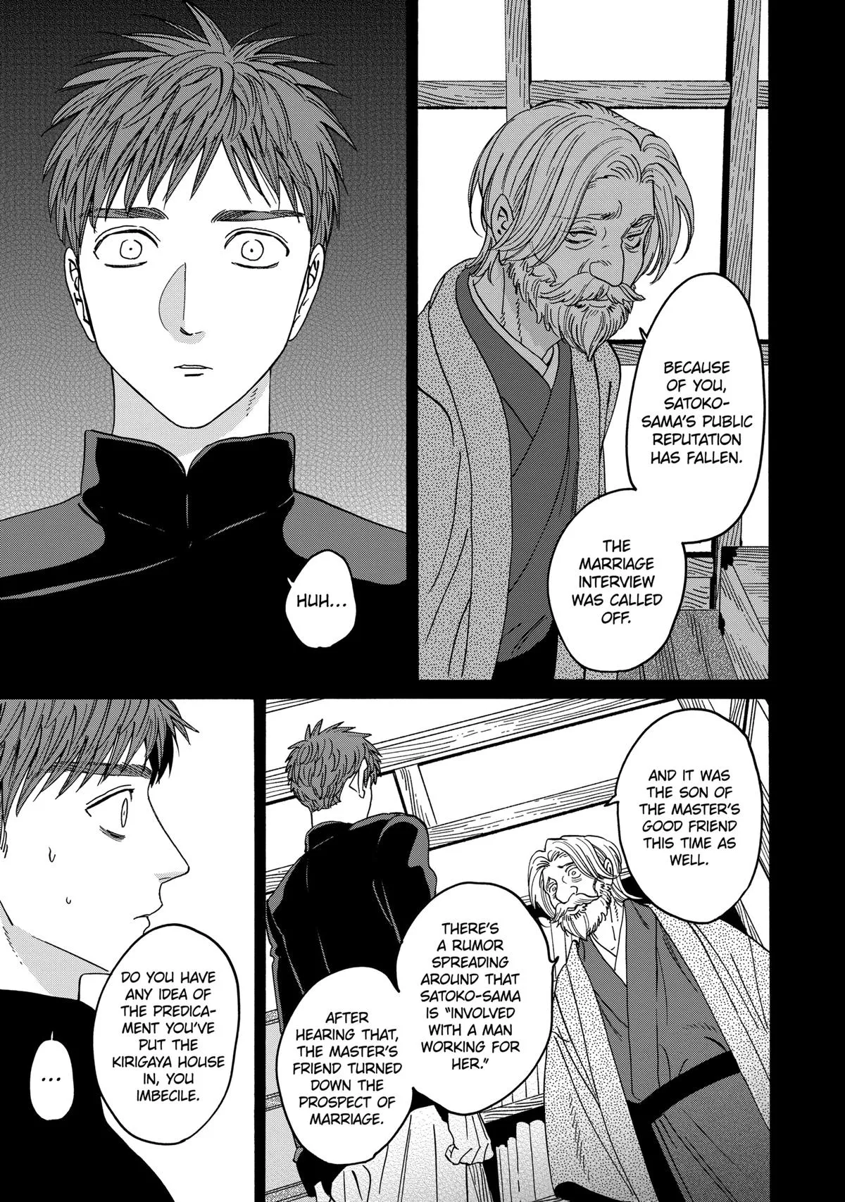 Read Firefly Wedding Manga Online