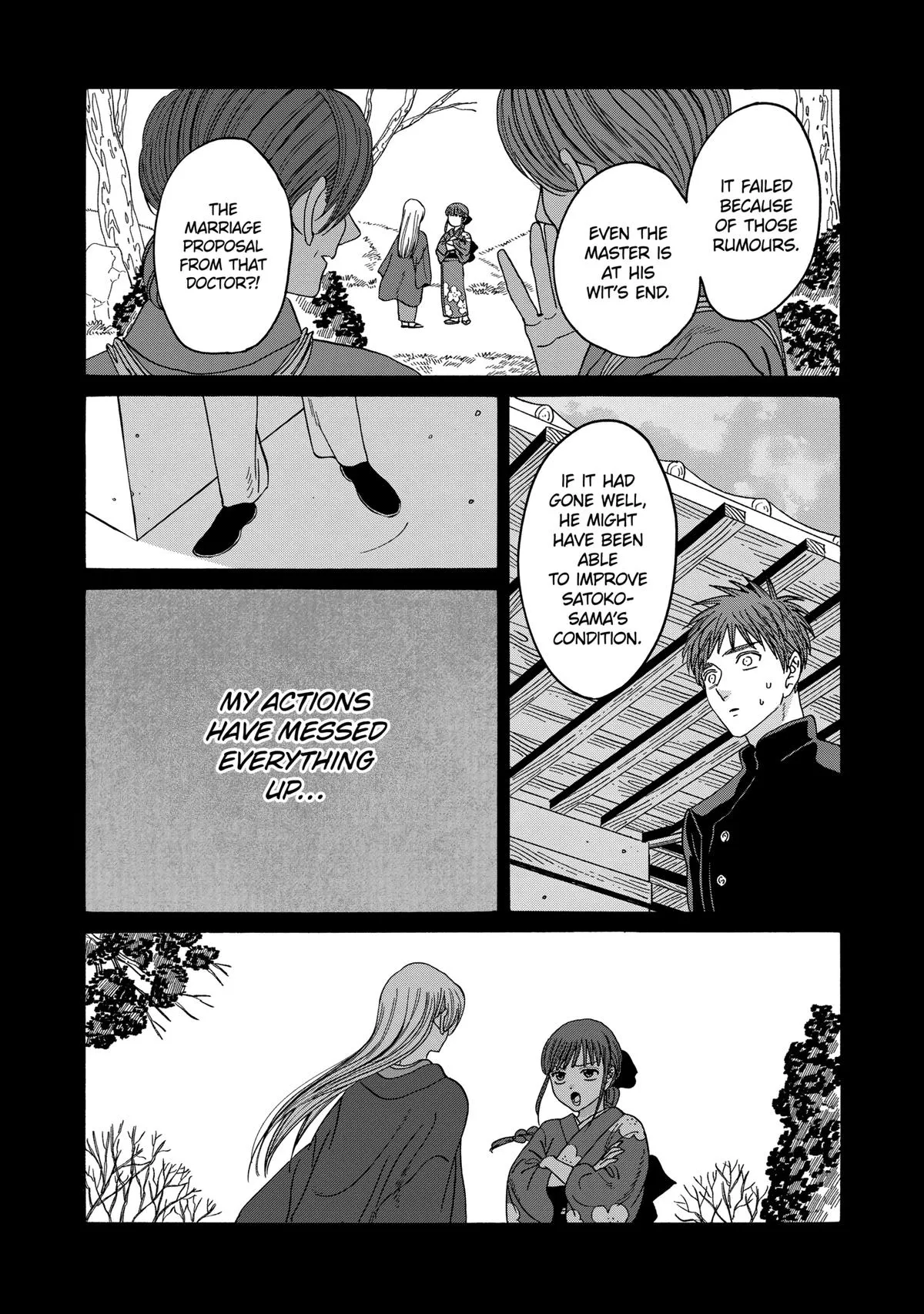 Read Firefly Wedding Manga Online