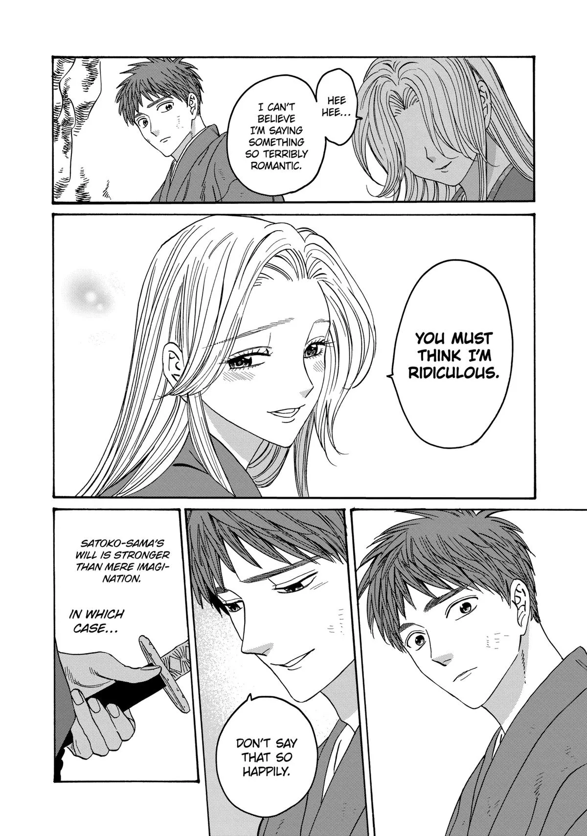 Read Firefly Wedding Manga Online