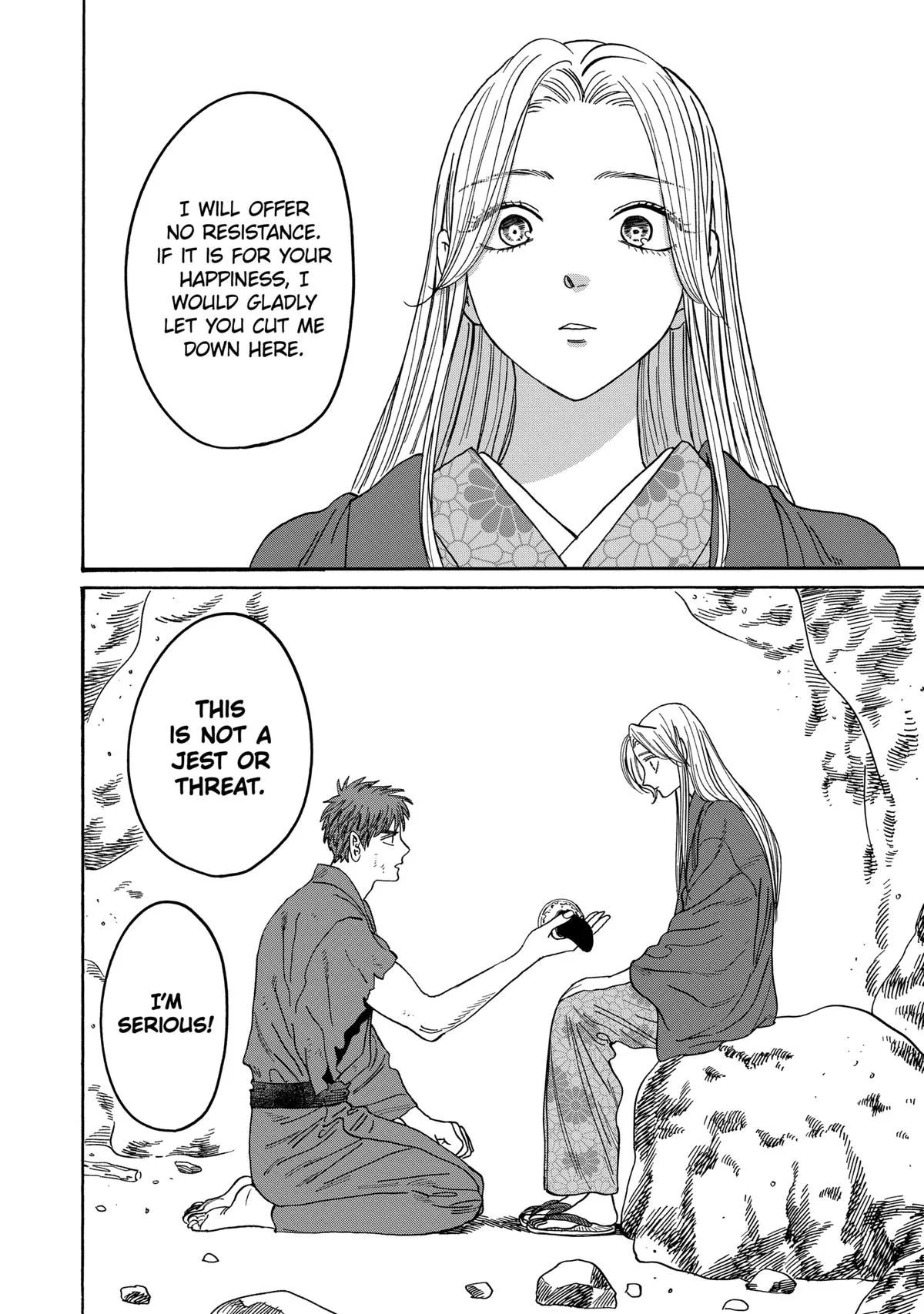 Read Firefly Wedding Manga Online